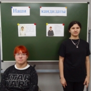 Выборы Актива школьного самоуправления